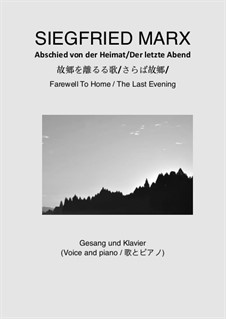 Прощание с родиной в последний вечер. 故郷を離るる歌/さらば故郷/: Прощание с родиной в последний вечер. 故郷を離るる歌/さらば故郷/ by folklore