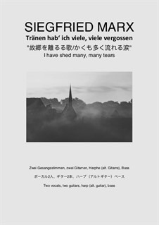 Я пролил много, много слез - '故郷を離るる歌/かくも多く流れる涙': Я пролил много, много слез - '故郷を離るる歌/かくも多く流れる涙' by folklore