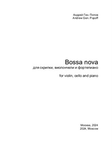 Bossa nova: Bossa nova by Андрей Попов