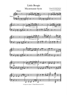 Маленькие буги: Маленькие буги by Ульяна Кузнецова