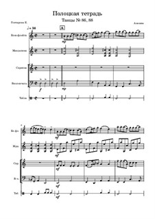 Полоцкая тетрадь: No.86, 88 by Unknown (works before 1850)