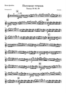 Полоцкая тетрадь: No.86, 88 – партии by Unknown (works before 1850)