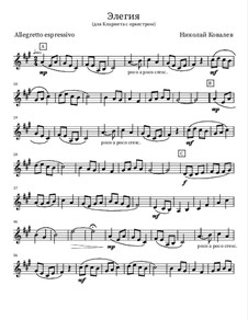 Элегия, Op.4: Кларнет by Николай Ковалев