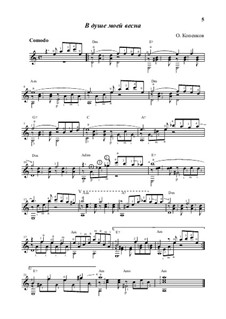 В душе моей весна, Op.10: В душе моей весна by Олег Копенков