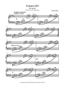 Соната No.1: II часть by Vitold