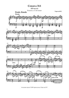 Соната No.1: III часть Финал. Рондо by Vitold