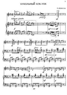 No.6 Кукольный Кэк-уок: Для скрипки и фортепиано by Клод Дебюсси