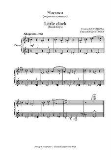 Часики (черные клавиши): Часики (черные клавиши) by Ульяна Кузнецова