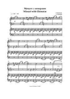 Менует з химерами: Ансамбль 4 руки by Лариса Иваненко
