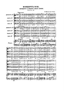 10 концертов: Концерт No.3 by Дмитрий Бортнянский