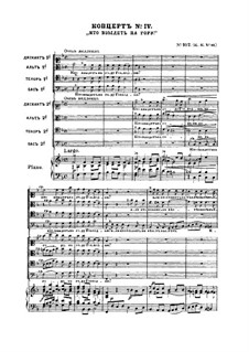 10 концертов: Концерт No.4 by Дмитрий Бортнянский