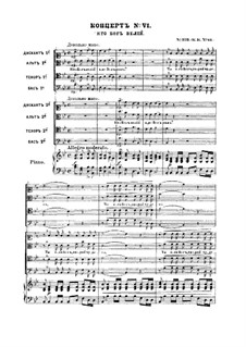 10 концертов: Концерт No.6 by Дмитрий Бортнянский