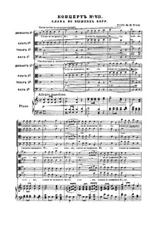 10 концертов: Концерт No.7 by Дмитрий Бортнянский