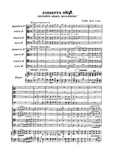 10 концертов: Концерт No.8 by Дмитрий Бортнянский