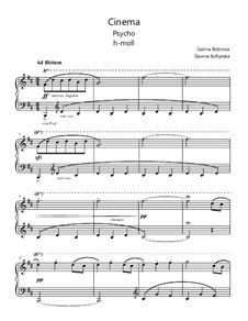 Синема тетрадь 1: Синема 'Психо' by Галина Боброва