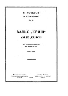 Вальс 'Криш', Op.49: Вальс 'Криш' by Николай Кочетов