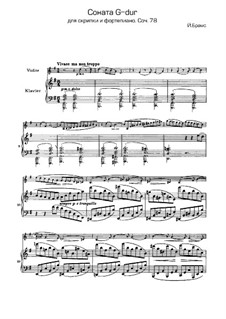 Соната для скрипки и фортепиано No.1 соль мажор, Op.78: Часть I by Иоганнес Брамс