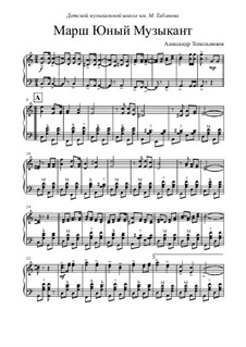 March 'Young Musician', Op.96: March 'Young Musician' by Александр Топольников