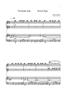 Таємний знак: For piano four hands NEW 2026 by Лариса Иваненко