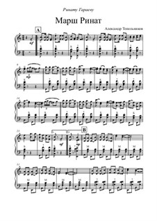 March Rinat: March Rinat by Александр Топольников