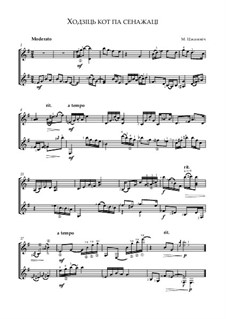 Ходзiць кот па сенажацi: Ходзiць кот па сенажацi by Maksim Tsekhanovich