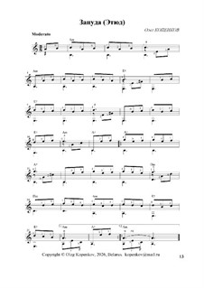 Зануда (Этюд), Ор.98 No.13: Зануда (Этюд) by Олег Копенков