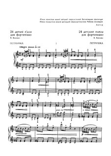 Двадцать четыре детские пьесы: No.1 Петрушка by Viktor Stepanovych Kosenko