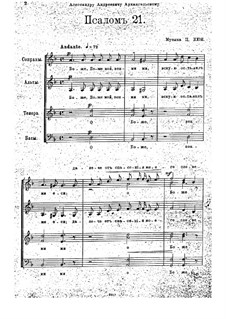 Псалом No.21: Псалом No.21 by Цезарь Кюи