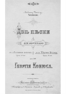 Две пьесы, Op.6: No.2 Песня весны by Георгий Конюс