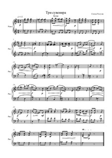 Три сувенира: Три сувенира by Rostuni