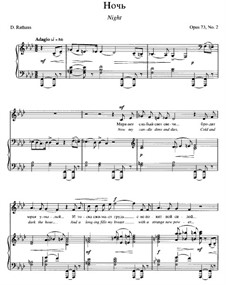 Шесть романсов, TH 109 Op.73: No.2 Ночь by Петр Чайковский