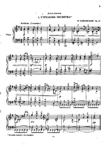 Весь цикл: Для фортепиано by Петр Чайковский