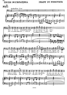 Гамлет, TH 23 Op.67b: Акт V, No.13 Песня могильщика, для голоса и фортепиано by Петр Чайковский