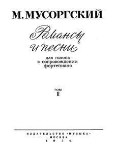Романсы и песни II: Романсы и песни II by Модест Мусоргский
