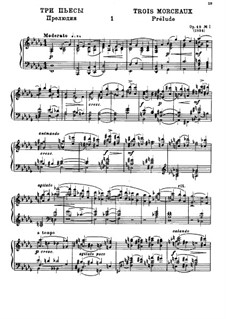 Три пьесы для фортепиано, Op.49: No.1 Прелюдия by Александр Глазунов