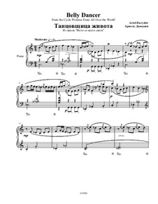 Танцовщица живота из фортепианного цикла 'Фото со всего света': Танцовщица живота из фортепианного цикла 'Фото со всего света' by Ариэль Давыдов