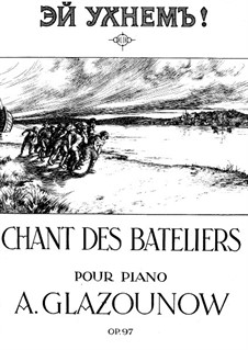 Эй ухнемъ, для фортепиано, Op.97: Эй ухнемъ, для фортепиано by Александр Глазунов