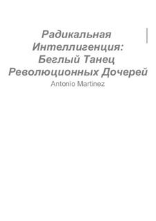 Радикальная Интеллигенция, Op.3: No.7 Беглый Танец Революционных Дочерей by Antonio Martinez