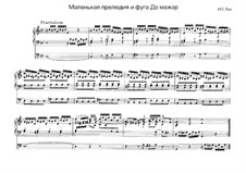 Маленькие прелюдии и фуги: Прелюдия и фуга до мажор, BWV 553 by Иоганн Себастьян Бах