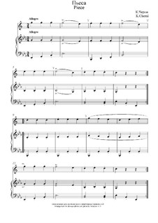 Пьеса: Пьеса by Карл Черни