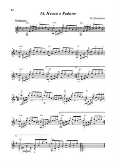 Песня о Родине, Op.12: Песня о Родине by Олег Копенков