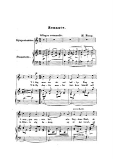 Романс: Романс by Хенрик Рунг