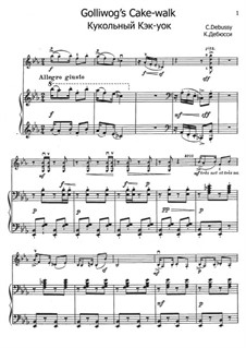 No.6 Кукольный Кэк-уок: Для скрипки и фортепиано by Клод Дебюсси