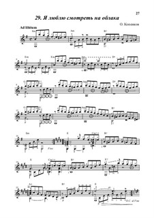 Я люблю смотреть на облака, Op.12: Я люблю смотреть на облака by Олег Копенков