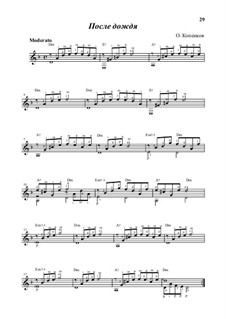 После дождя, Op.12: После дождя by Олег Копенков