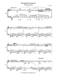 Вечерний экспромт: Вечерний экспромт by Олег Горбунов