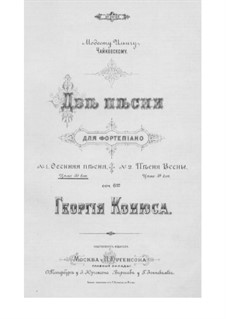 Две пьесы, Op.6: Сборник by Георгий Конюс