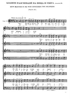 Блажен разумеваяй на нища и убога: Блажен разумеваяй на нища и убога by Aleksander Andreevich Arkhangelsky