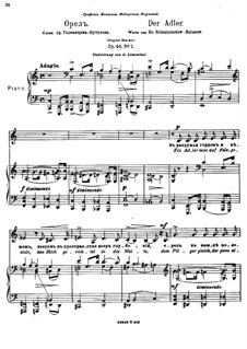 Шесть романсов, Op.44: Сборник by Антон Аренский