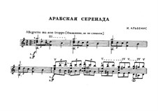 Арабская серенада, для гитары, Op.54: Арабская серенада, для гитары by Исаак Альбенис